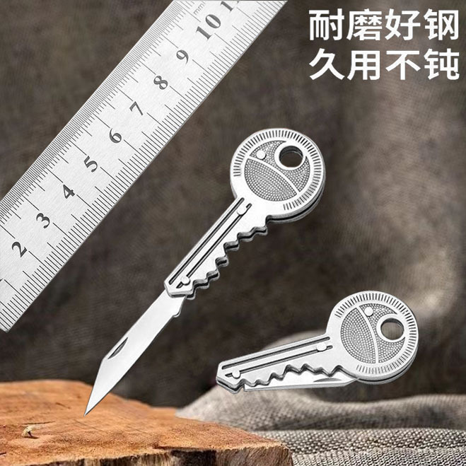 Mini Knife Keychain Outdoor Knife Multifunctional Folding Knife Stainless Steel Fruit Knife Edc Tools Spot Wholesale