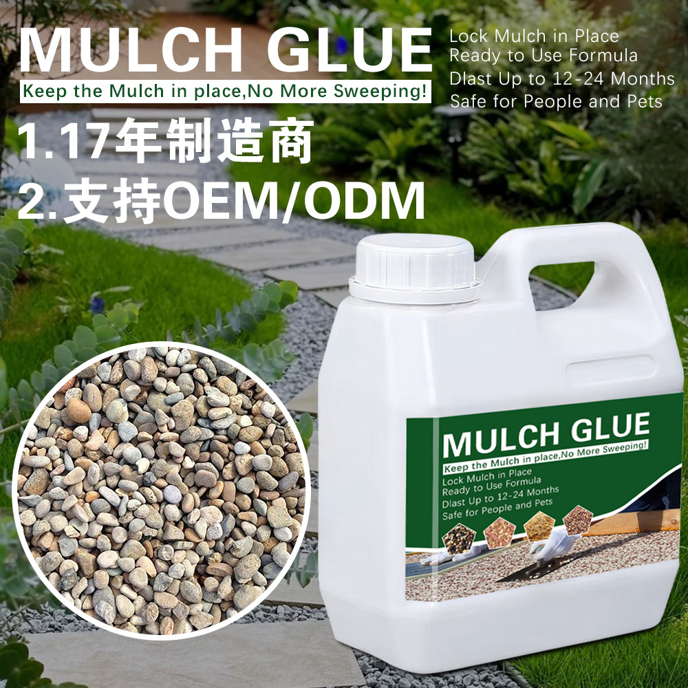 Однокомпонентный водный белый эмульсионный клей для камней, очищенных водой, для покрытия гравия и тротуаров