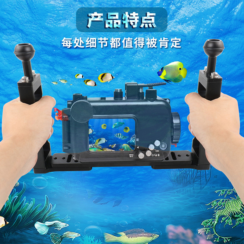 SLR diving photography double handheld stabilizer bracket TG6/5 camera waterproof shell deep water shooting tray bracket