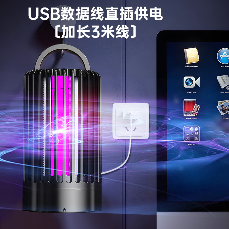 Mosquito Killer Household Indoor Automatic Mosquito Trap Mute USB Electric Shock Mosquito Killer Outdoor Camping Fly Killer Mosquito Catcher