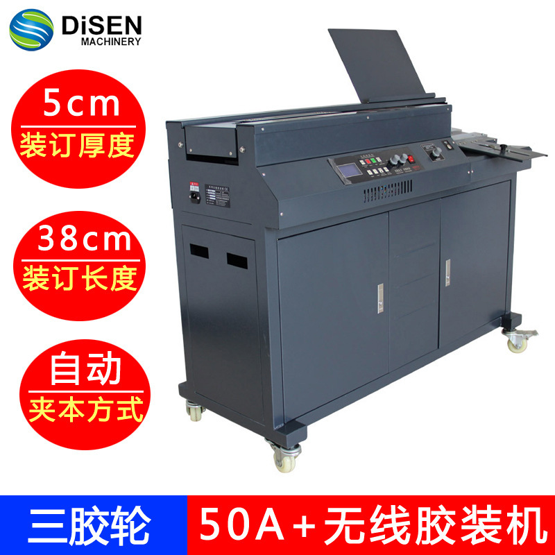 50A+ Fully Automatic Wireless Glue Binding Machine A4 Three-Glue Roller Binding Machine A4 Five-Hao Wireless Glue Binding Machine Manufacturer Price