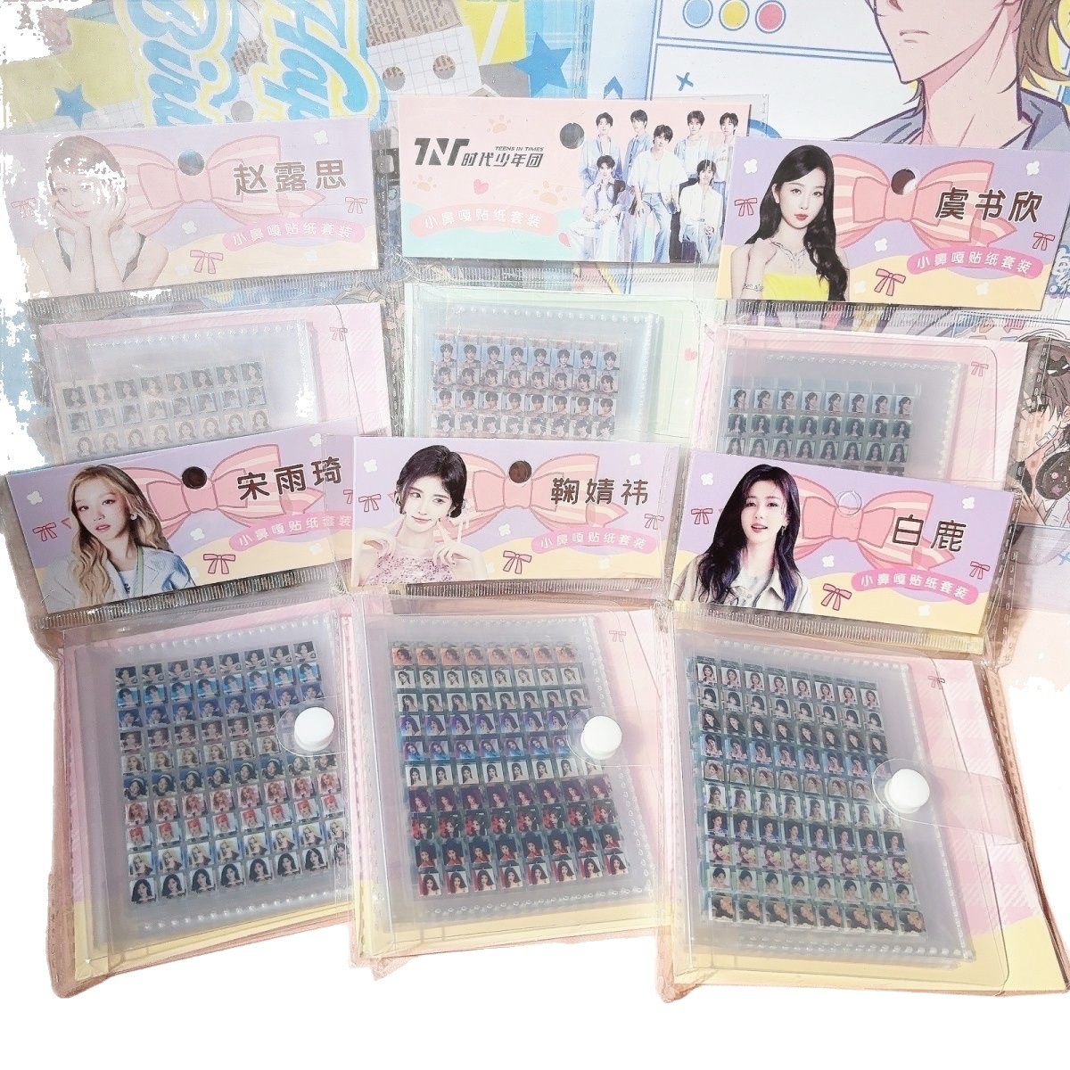 Wholesale Star Anime Xiaonigaga Stickers Bai Lu Zhao Lusi Ju Jingyi Yu Shuxin Stickers Handbook Card Album Stickers