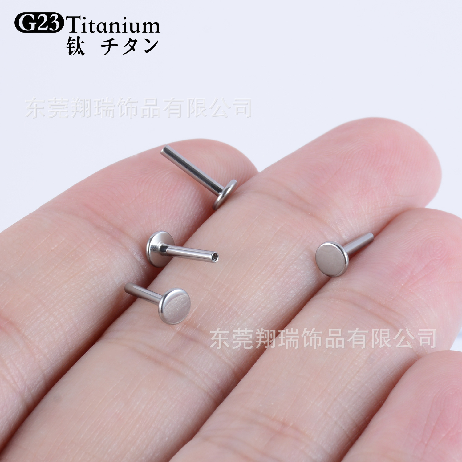 F136 titanium alloy ear bone nail base G23 titanium lip nail base internal thread flat Rod bone nail accessories puncture