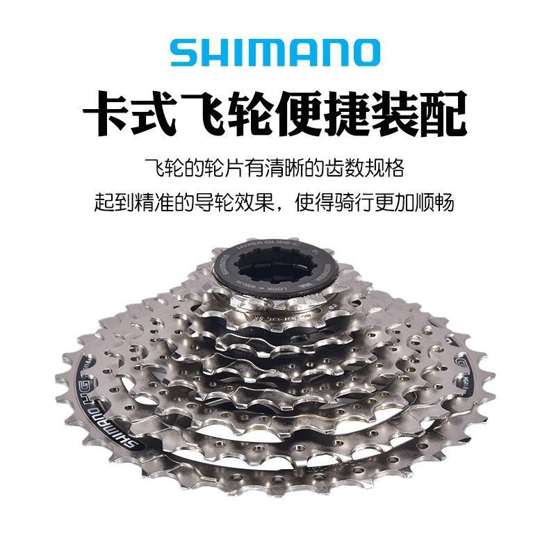 Shimano Hg41-8 Flywheel Hg400-7 Hg41-7 Mountain Road Bike 7/8 Speed Cassette Hub