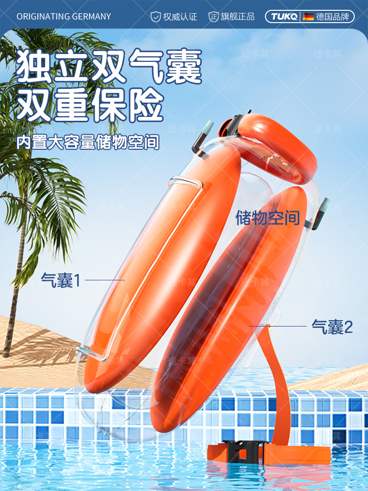 Double Air Bag Storage, Special Floating Ball for Swimming, New Floating Ball, Safe Outdoor Artifact, Thickeneded Adult Buoy