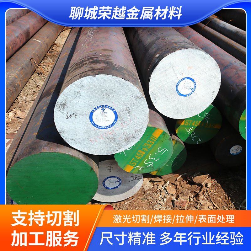 Round steel processing custom S355JR low alloy steel S355J2 round steel round bar S355J0 bar carbon structural steel