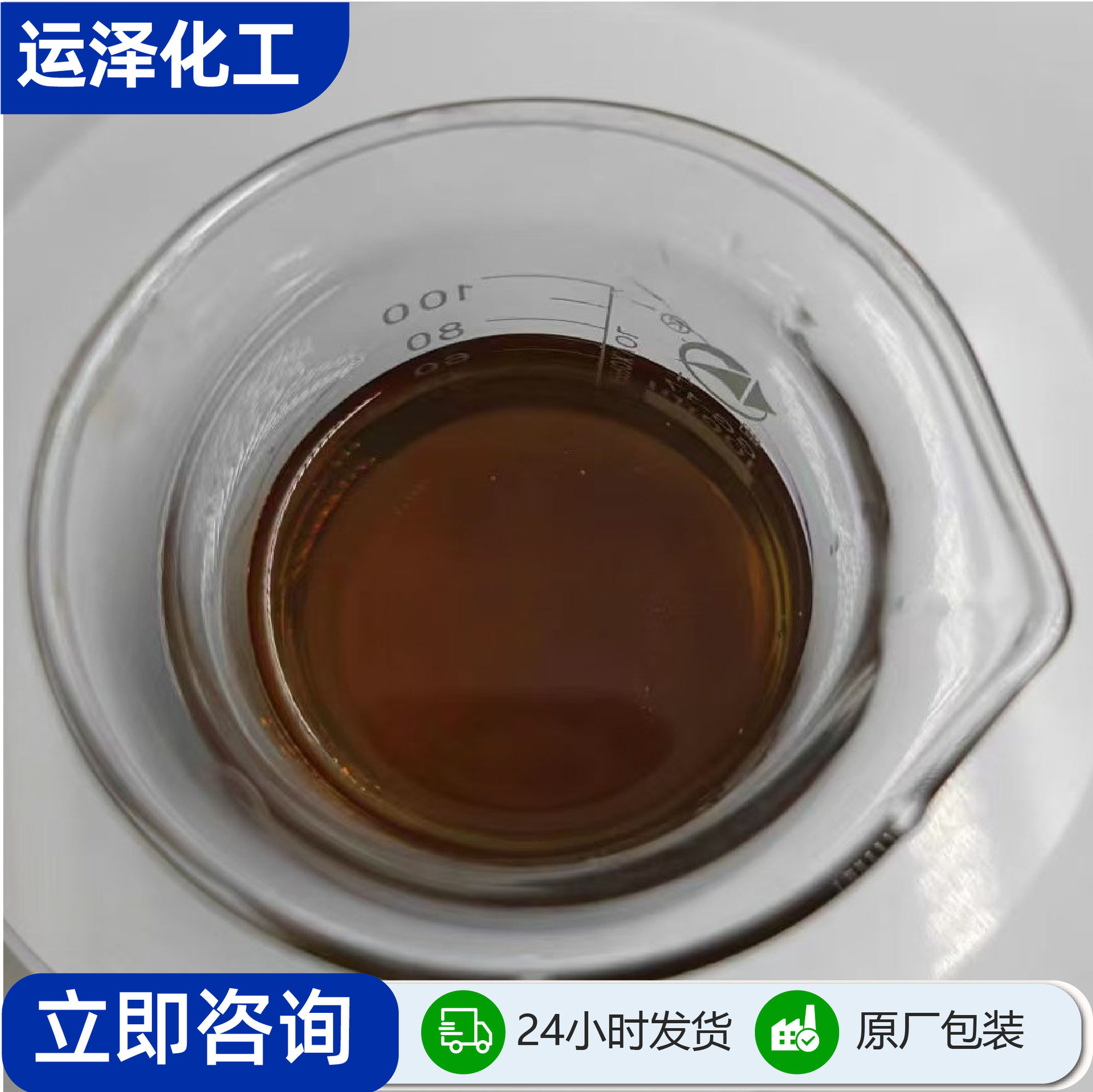 Dodecylbenzene Sulfonic Acid Emulsifying Dispersant Laundry Detergent Masterbatch Washing Raw Material Surfactant 96 Sulfonic Acid