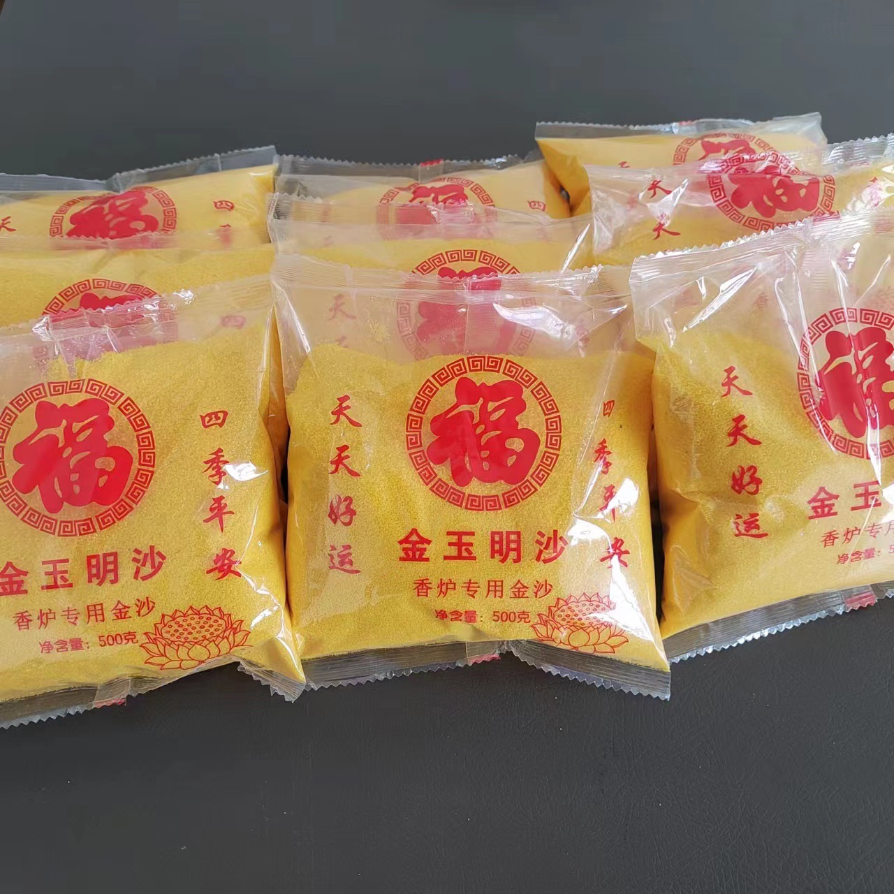 in stock wholesale incense burner sand incense ash emery bag gold Yuming sand 500 grams packaging for Jinsha