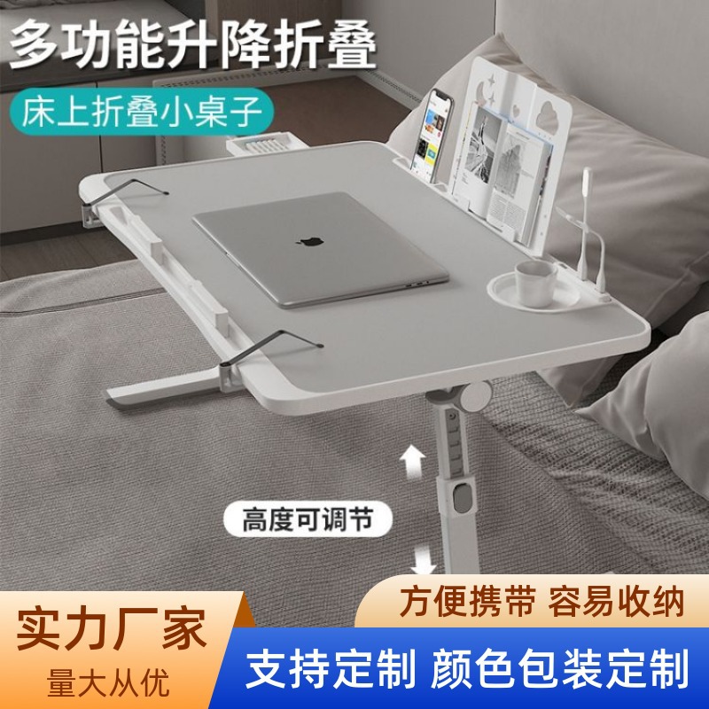 Складной столик для компьютера, стол для студентов, стол для учебы в общежитии, стол для верхней койки, стол для дома, стол у окна, стол для ленивых