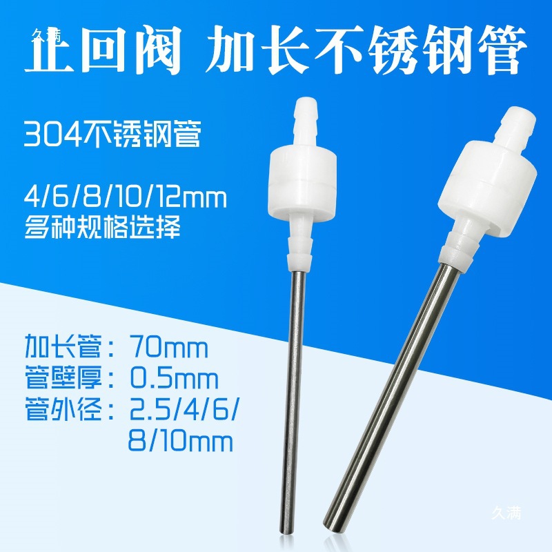 Accessories: Filling Machine Discharge Nozzle, Extended Filling Head, Plastic Check Valve, Anti-Drip Check Valve, Ready Stock