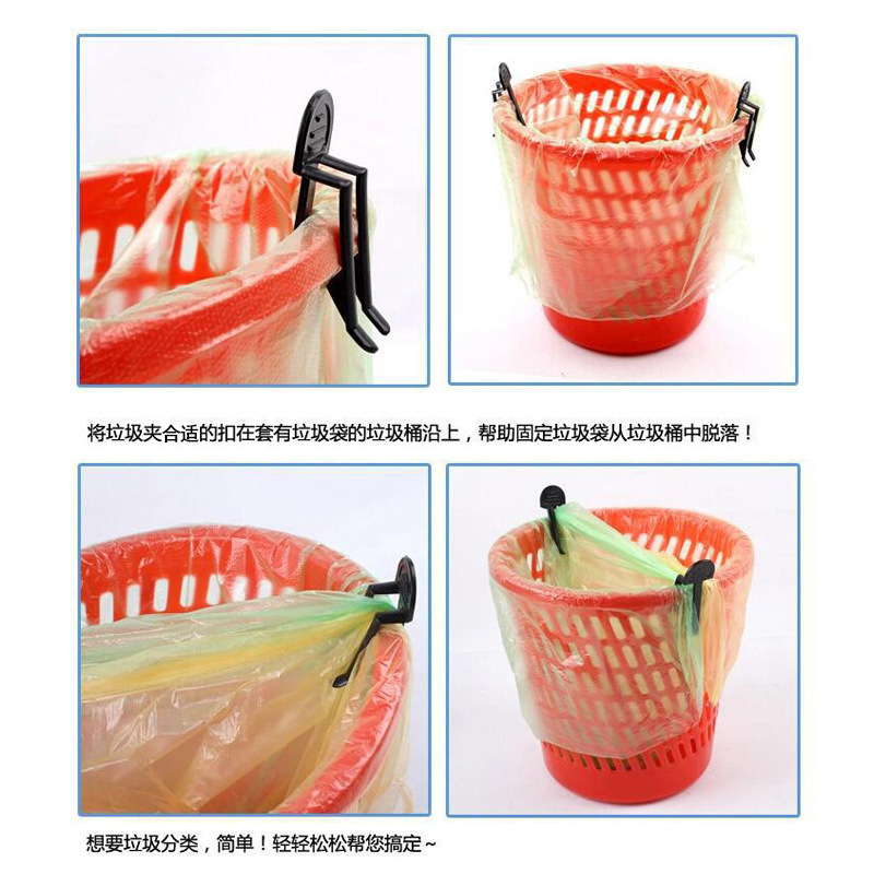 Creative Japanese-Style Household Trash Can Clip/Garbage Clip (2 Pieces) Garbage Bag Clip Garbage Bag Holder to Prevent Falling Off