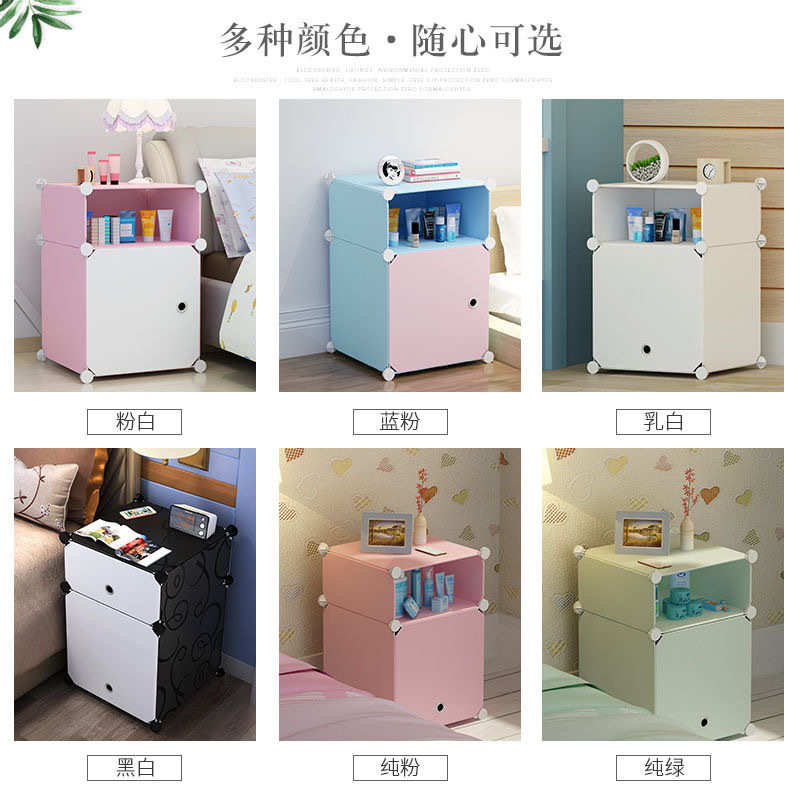 Simple Bedside Table Simple Modern Mini Small Cabinet Bedroom Plastic Assembly Children's Storage Rack Storage Cabinet Special Price