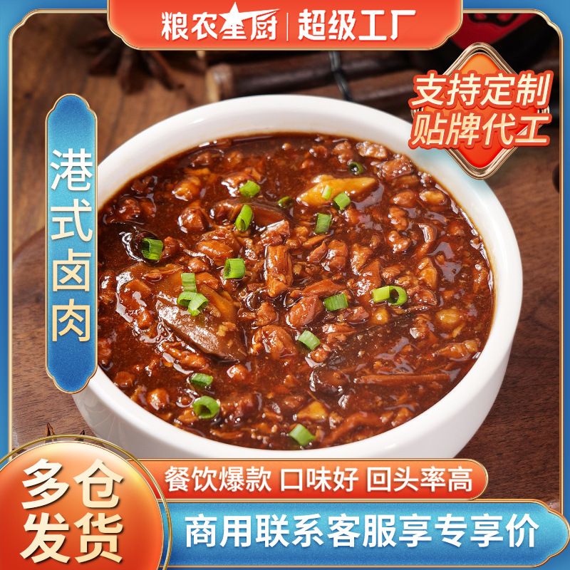 Фермерский рис Xingchu, свинина по-гонконгски 170г, коммерческий полуфабрикат для быстрого приготовления, простая еда на вынос, готовые блюда