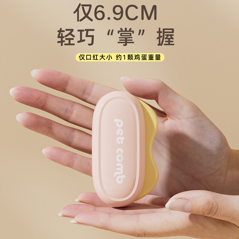 New Folding Comb, Detangling Comb, Hair Brush, Deshedding Needle Comb, Dog Hair Cleaning Comb, Pet-Specific