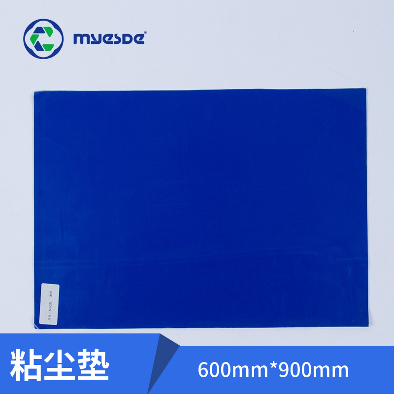 Factory direct 600mm * 900mm tearable dust pad anti-static dust removal floor glue blue dust pad