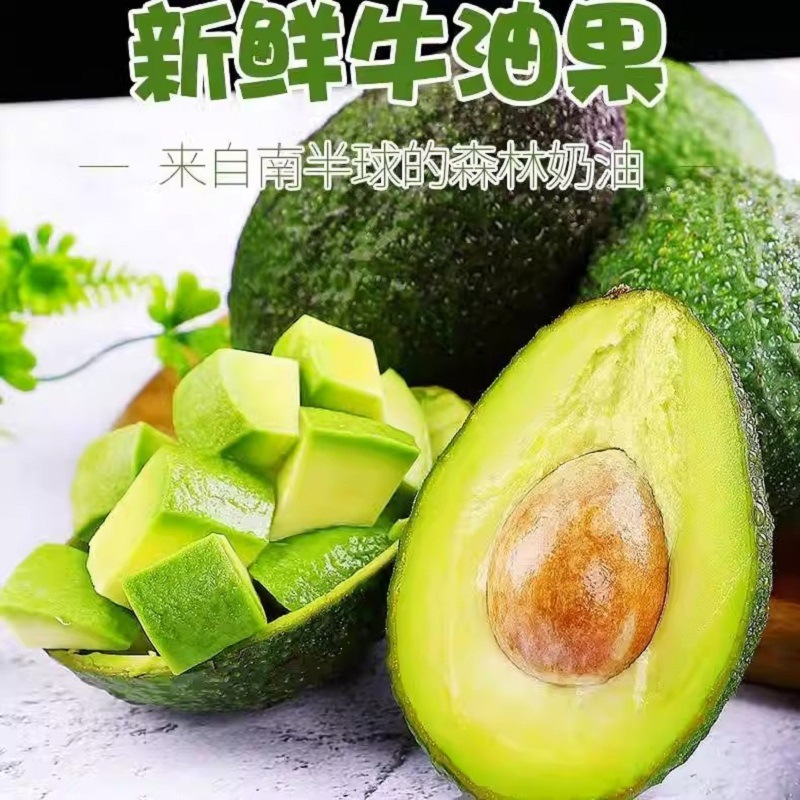 Импортные авокадо Хасс из Перу, свежие сезонные фрукты для беременных и детей, крупные авокадо с бесплатной доставкой