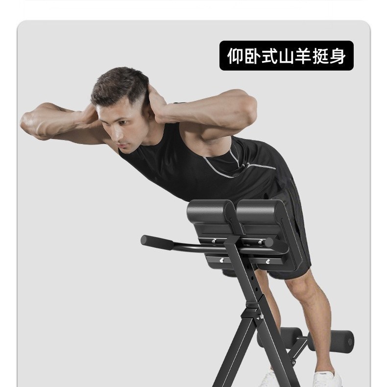 Yida Kang Roman Chair Goat Stretcher Home Adjustable Trainer Folding Fitness Chair Fitness Equipment Roman Chair