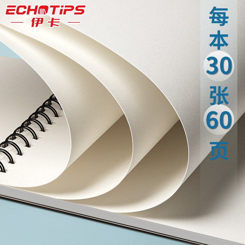 Sketchbook A4 Art Sketch Paper Student Eight-Open Drawing Paper 16K Blank Picture Book Sketchbook Drawing Book Thickeneded