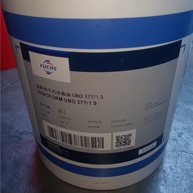 Fuchs Renoform Ubo 377/1S Quick-Drying Volatile Stamping and Punching Oil 18L 200L