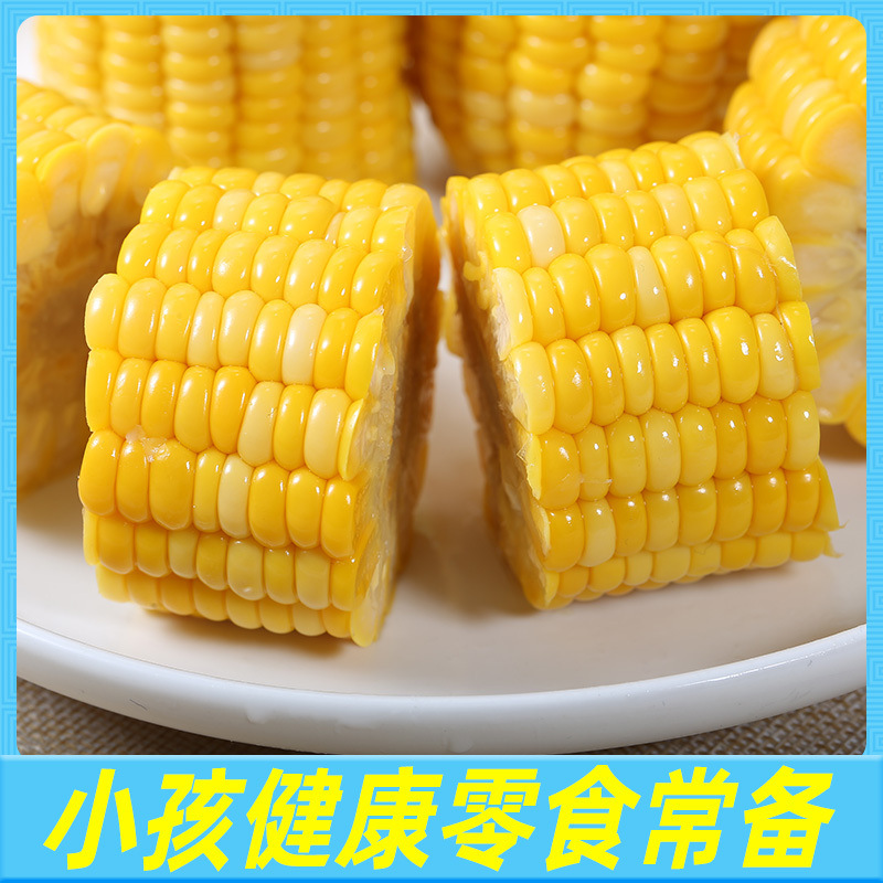 10 Sticks of Ready-To-Eat Fruit Sweet Corn on the Cob, No Cooking Required, Open the Bag and Eat, Low-Fat Meal Replacement, Glutinous, Fresh, Vacuum-Packed, Soft and Glutinous