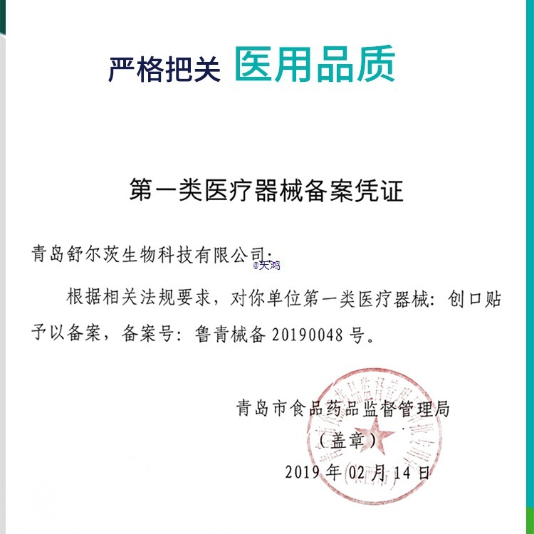 120 Pieces of Waterproof Band-Aid, Transparent, Invisible, Hemostatic, Breathable, Anti-Wear, Foot-Washing, Bathing and Swimming Band-Aid