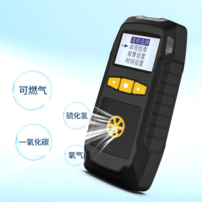 Handheld Hydrogen Sulfide Gas Detector Industrial Waste Station Farm Ammonia Hydrogen Sulfide Concentration Leakage Detection
