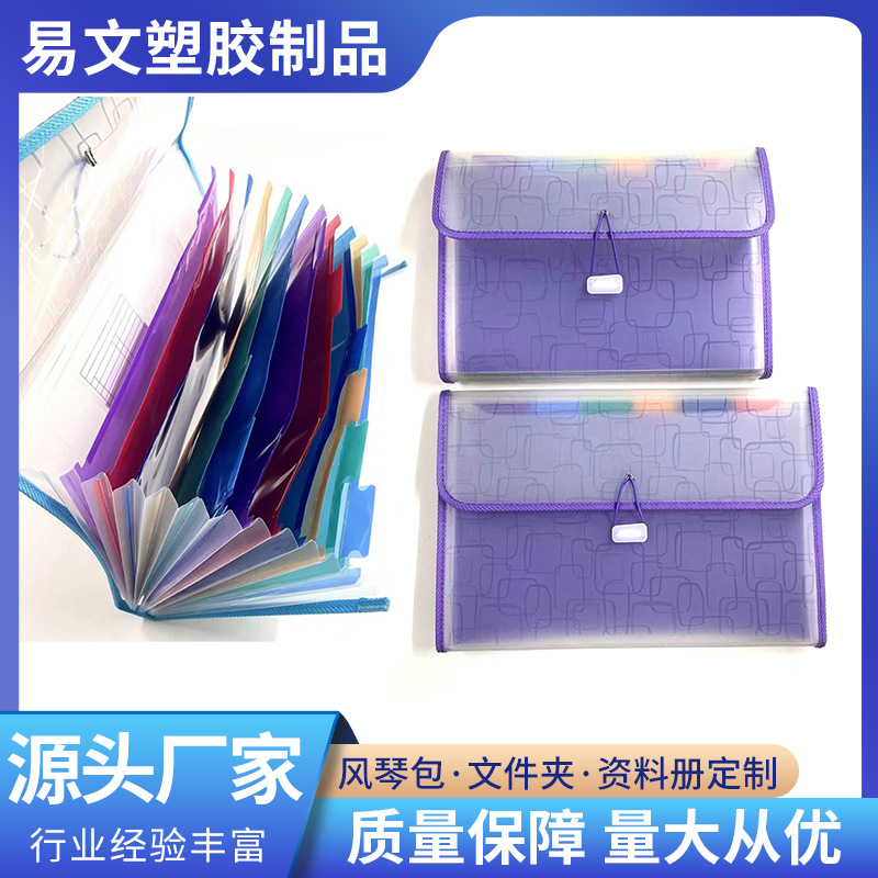 Amazon Customized Rope Buckle Folder 12 Compartments Large Capacity Fully Wrapped Briefcase Test Paper Information Storage Folder Manufacturer