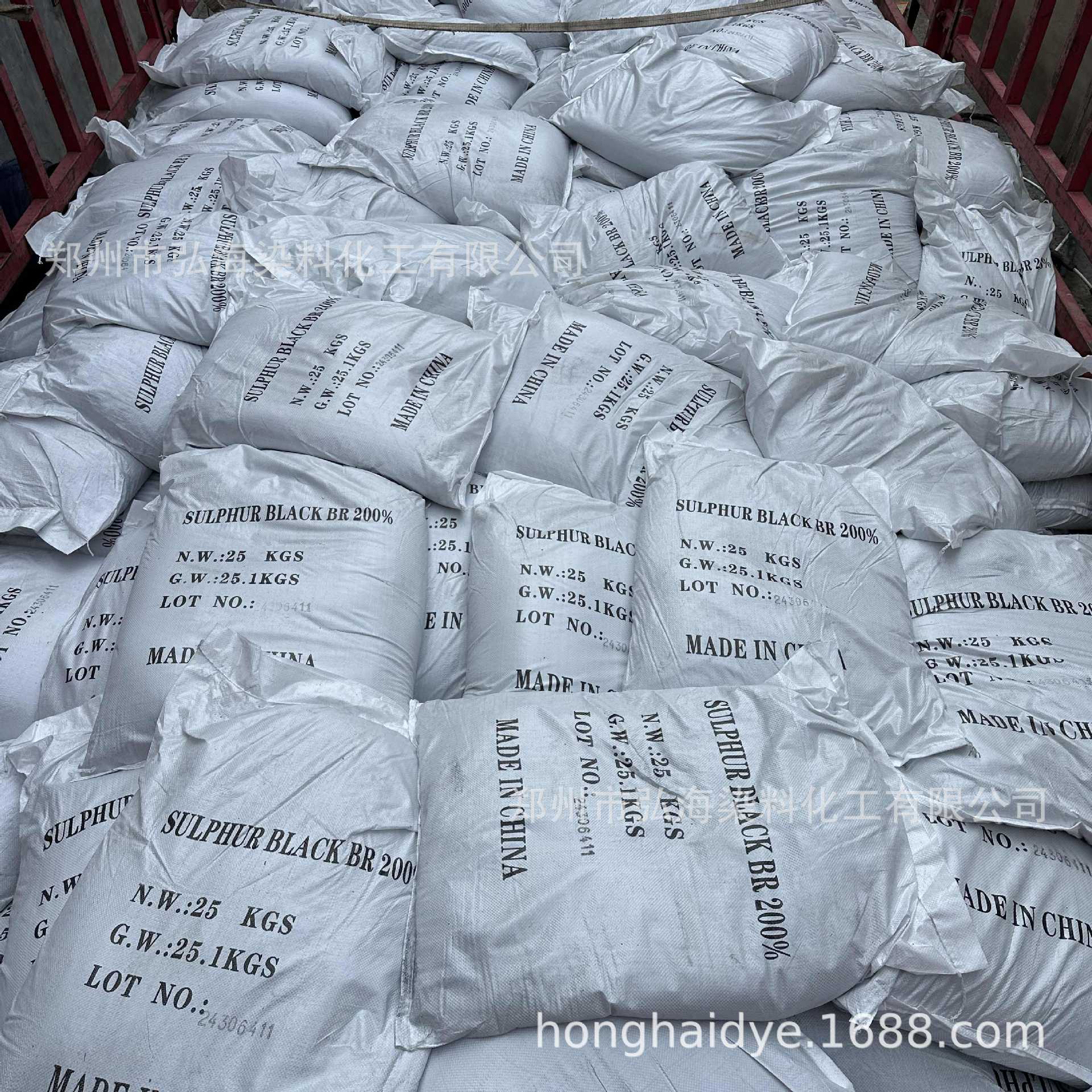 Vulcanized Dye Papermaking Printing and Dyeing Vulcanized Blue Vulcanized Black 2Br 200%