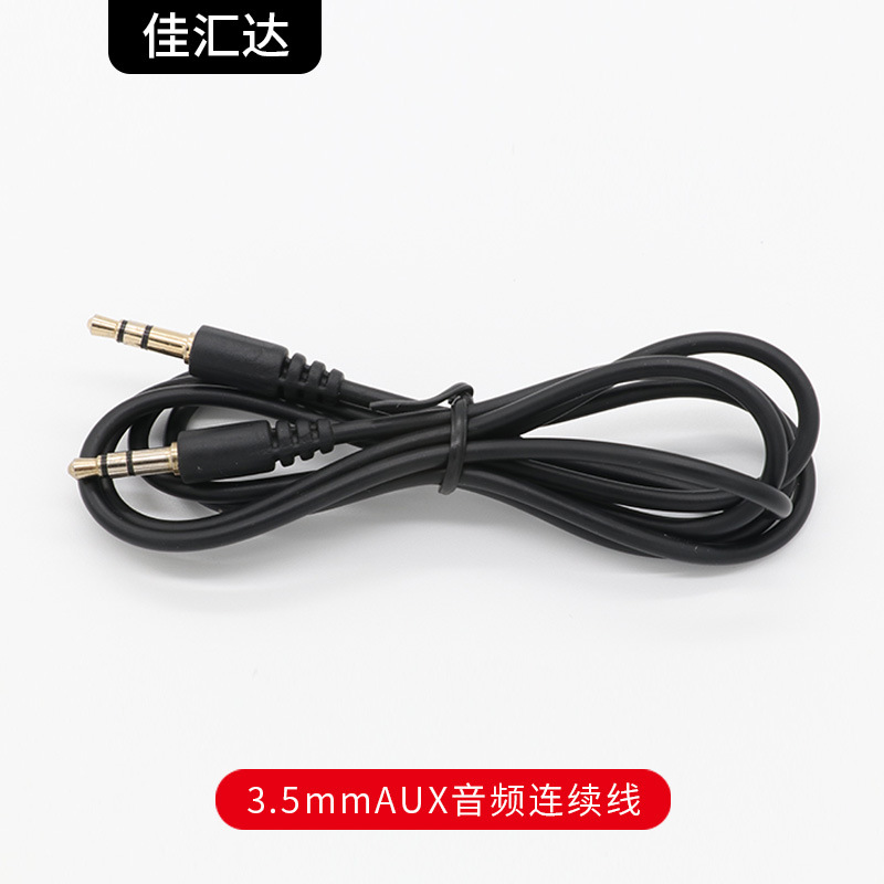aux audio line 1 meter to video line car audio 3.5mm male to male general computer mobile phone audio line