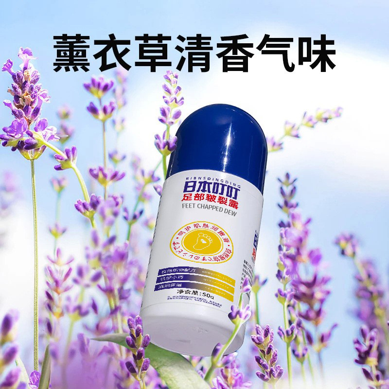 Japanese Ding Ding Cracked Foot Care Softens Dead Skin Prevents Cracking Quickly Nourishes Hands and Feet Wholesale Dropshipping