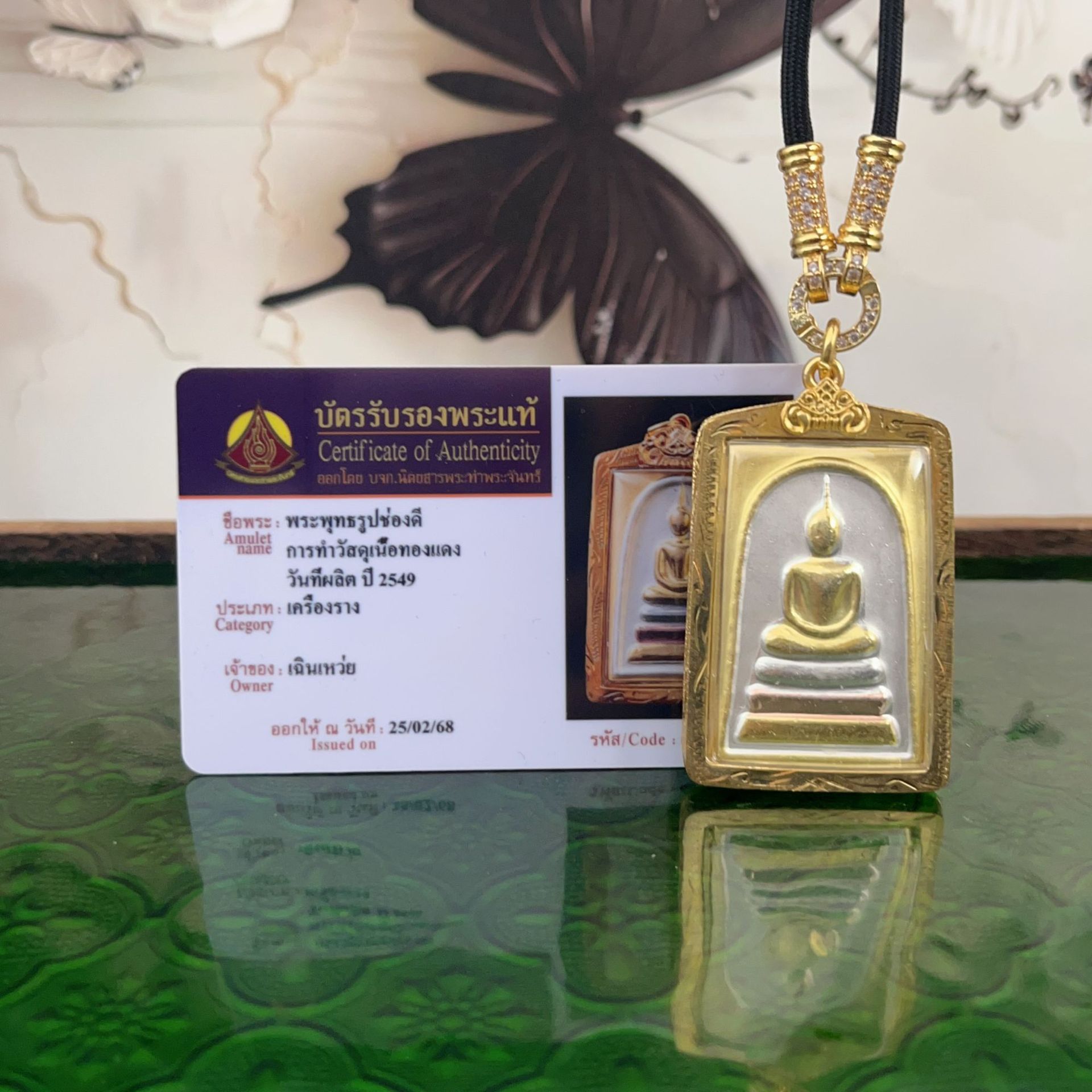 Тайский буддийский бренд Три святого цвет Чомтай, тайский бренд, унисекс, подвеска из Юго-Восточной Азии