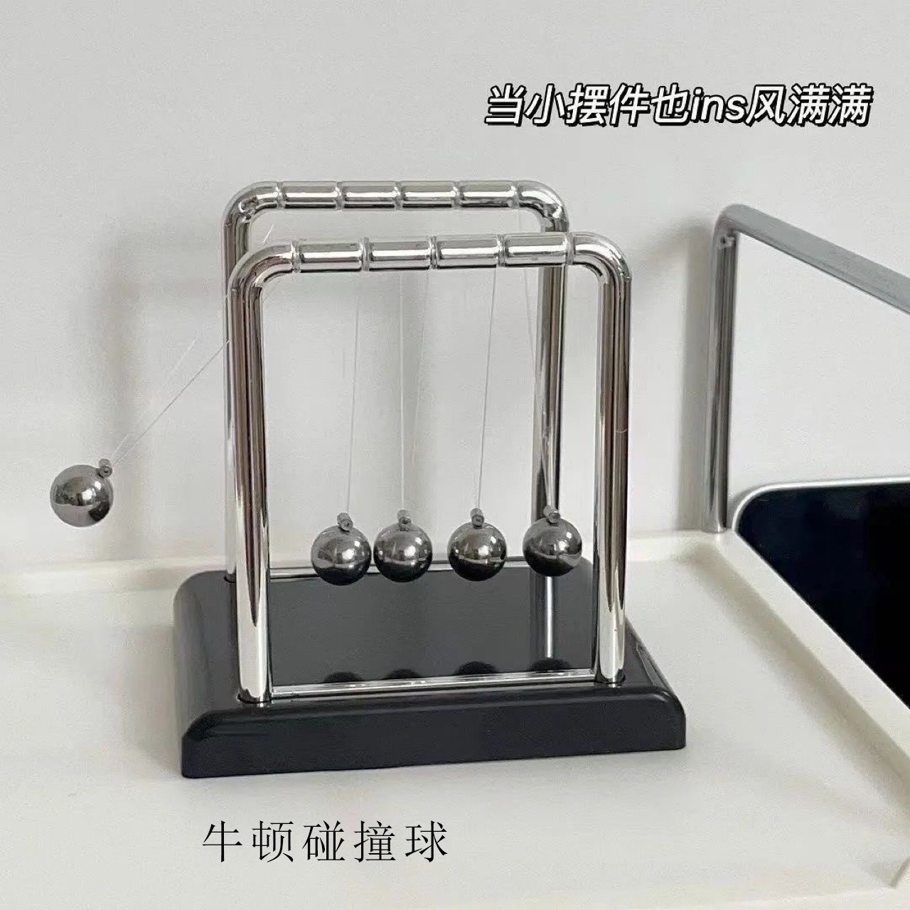 Игрушки для детей, украшения для дома, современный маятниковый мяч Ньютона, креативный подарок, хаотичный маятник