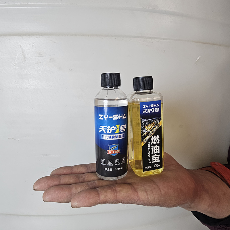 Zhongyuan Petrochemical Fuel Treasure Car Carbon Deposit Cleaner Fuel Saver Oil Line Cleaner Gasoline Additive Saves Gasoline
