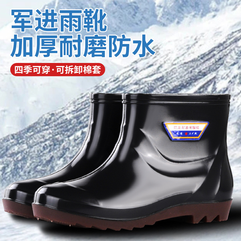 Men's Round Toe Comfortable Rain Boots Plastic Low-barrel Waterproof Shoes Men's Short-barrel Non-slip Rain Boots Kitchen Fishing Rubber Shoes for Men