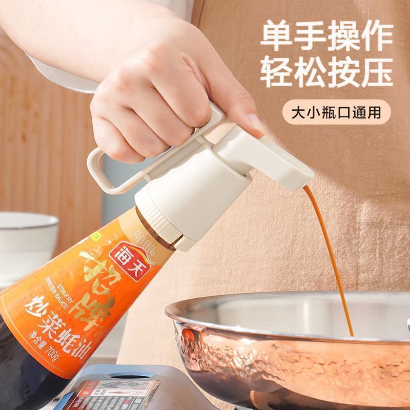 Oyster Sauce Bottle Vacuum Nozzle Pump Head Compression Oyster Sauce Press-Type Kitchen Supplies Complete Seasoning Box All-In-One Multi-Format