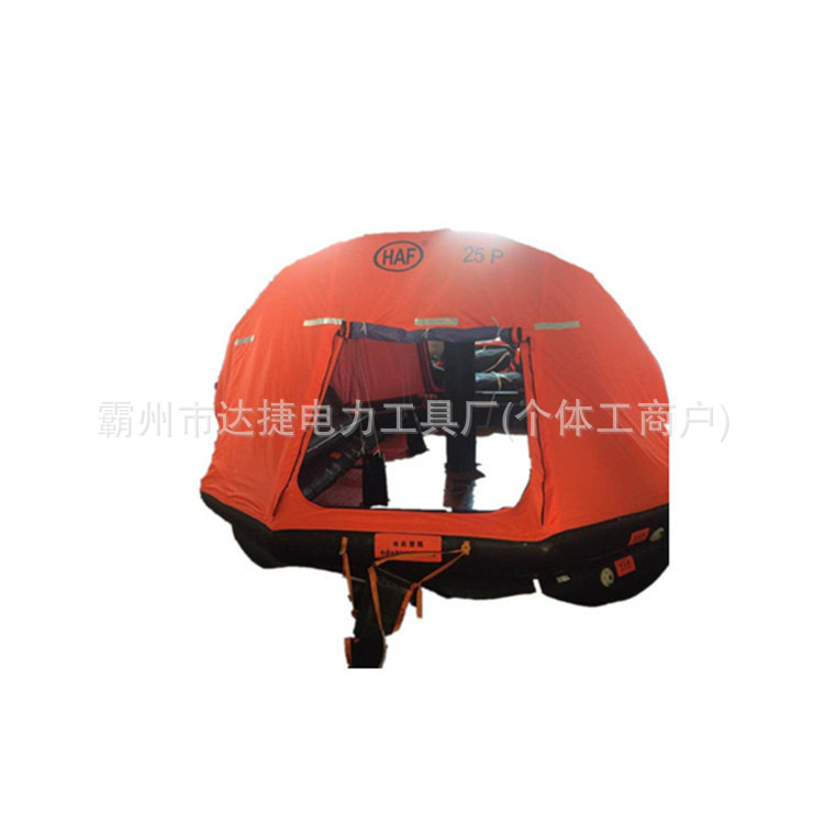 Self-Righting Inflatable Life Raft, Convenient and Quick Throwing, Yacht Raft, Water Emergency Multi-Person Rescue Raft