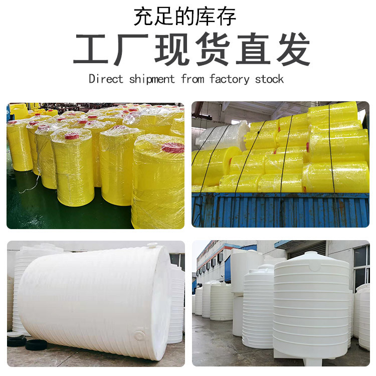 Thickened Ton Barrel Anti-Static Oil Barrel 1000L Plastic Barrel Acid and Alkali Resistant Container Transportation Chemical Barrel