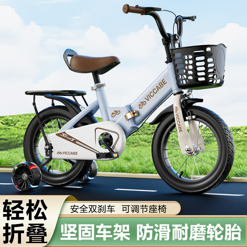 Children's Bicycles 2-3 Years Old, 5 Years Old, 6 Years Old, 9 Years Old, Kidsren's Bicycles, Girls and Boys, Foldableing Bicycles for Middle and Large Kidsren