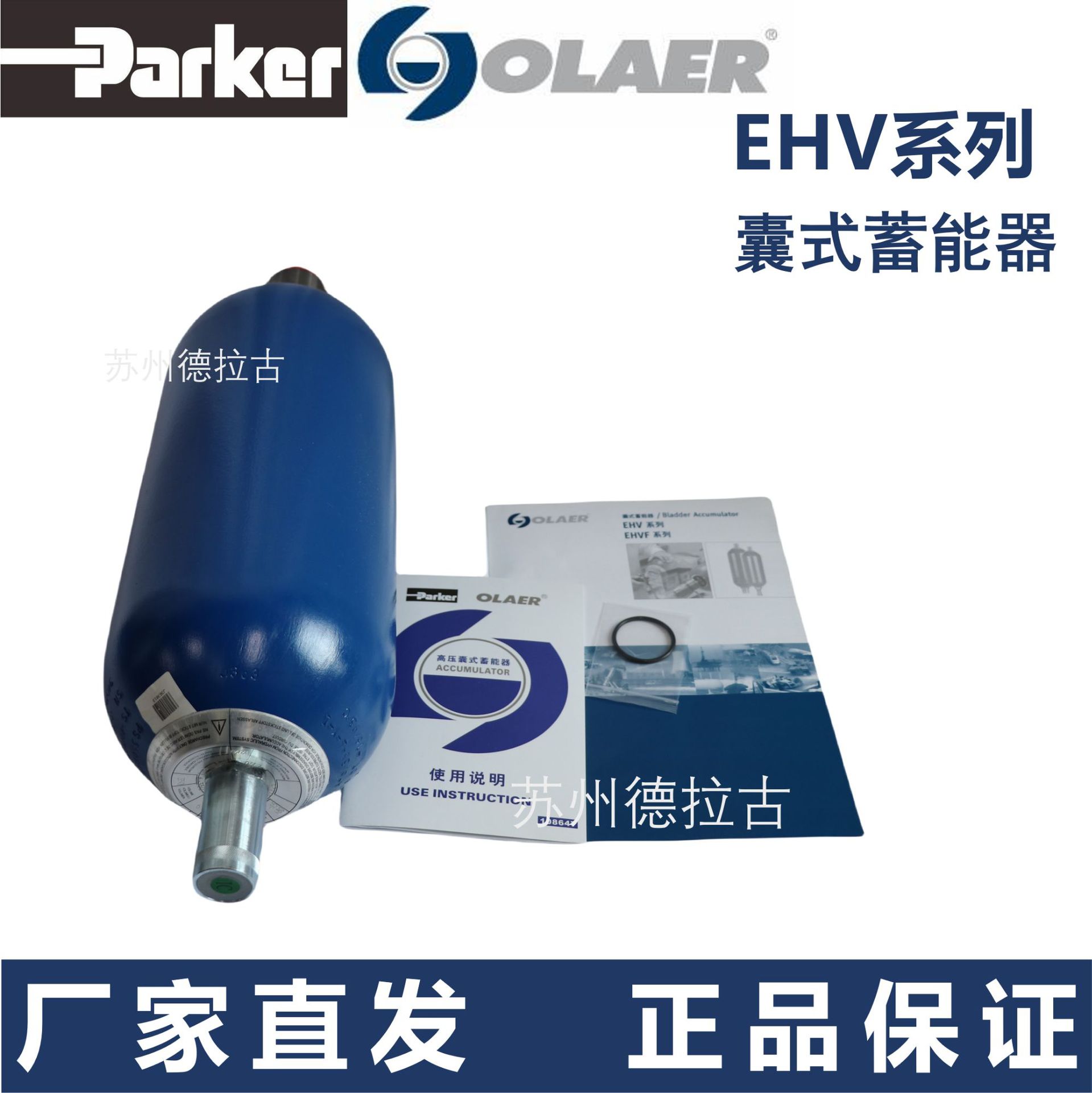 Parker Olaer Olaer Accumulator Bladder Bla-20L-D22-M25