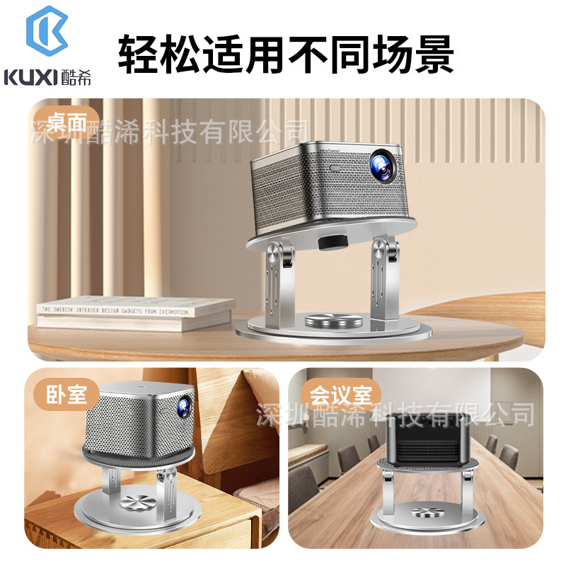 Projector Stand Desktop Projector Stand Office Projector Stand Projector Stand for Meeting Room