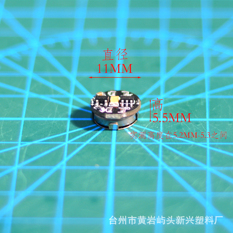 Diy model of magnetic control lamp should be quantum led lamp MG RG HG universal universal Gundam Ultraman time off lamp