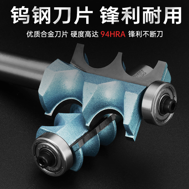 Wave Double Bead Carving Knife 1/2 Handle Electric Wood Milling Router Decorative Woodworking Line Double Arc Knife Special-Shaped Bead Carving Knife