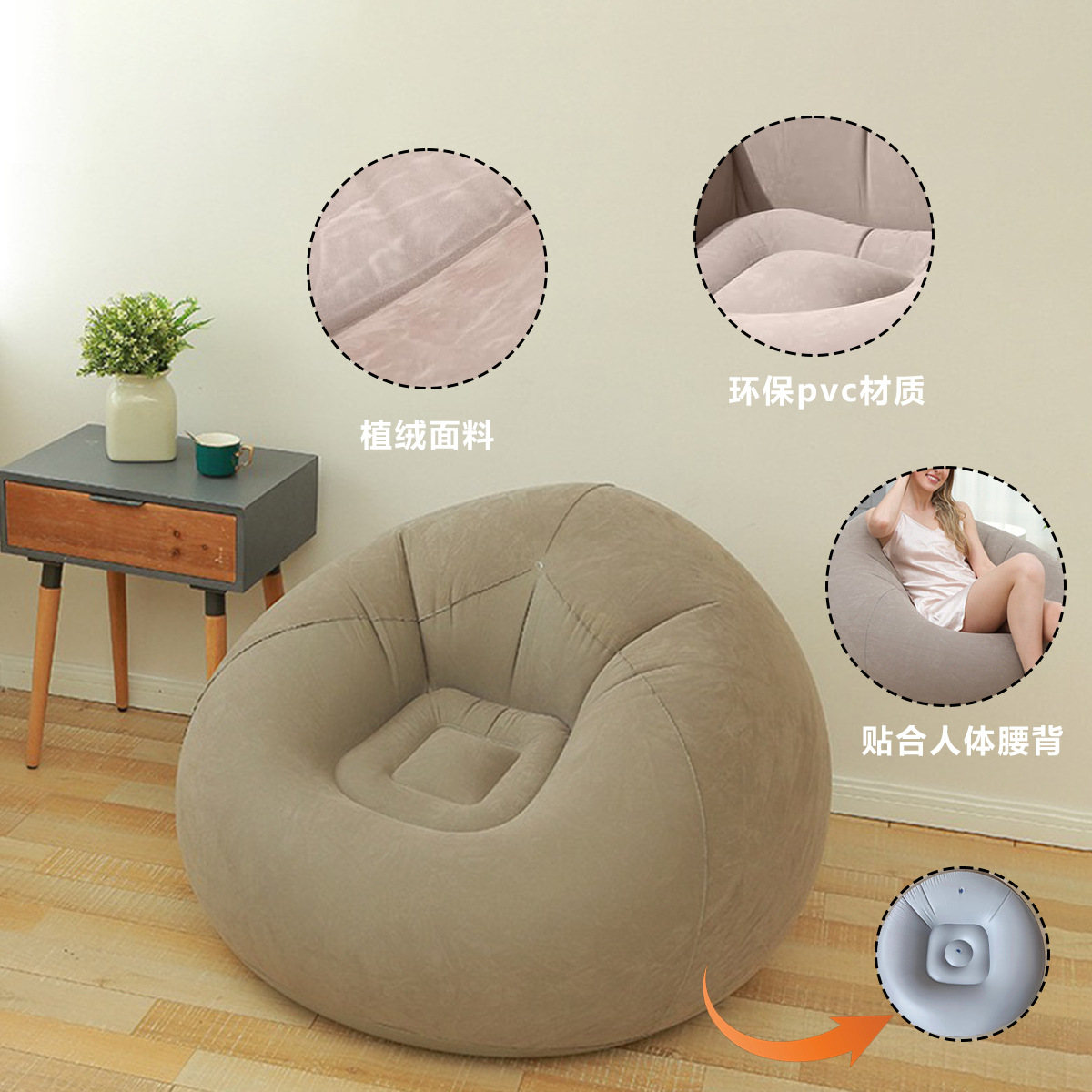 New PVC Flocking Inflatable Lazy Sofa Spherical Sofa Chair Foldable Outdoor Leisure Recliner Sofa Stool