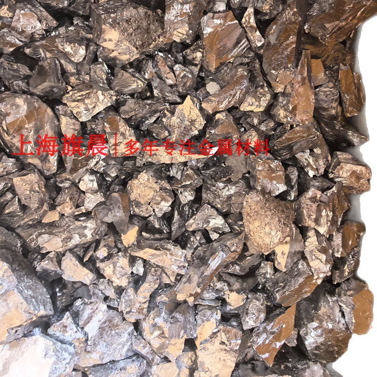 Qichen Supplies 75 Silicon Iron, Quality Assurance, Processing Blocks, Natural Blocks Fesi75B Silicon Iron Alloy Blocks