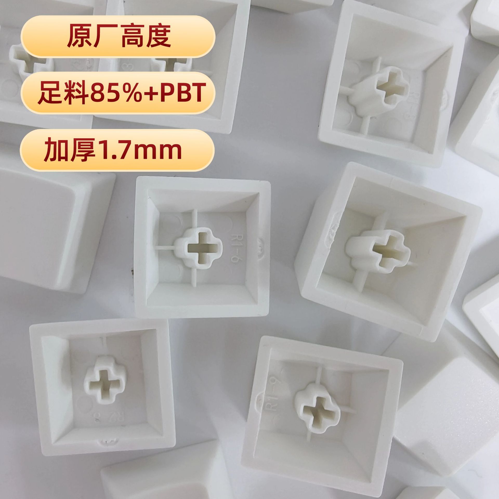 Кастомизированная белая нецарапанная клавиша PBT для механической клавиатуры, оригинальная высота, толстая, сублимационная