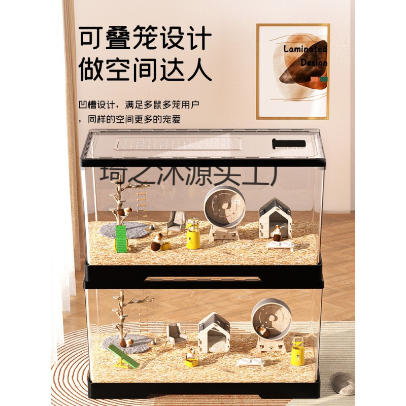 Клетка для хомяка акриловая прозрачная дешевая большая роскошная вилла для разведения для золотого медведя и серебряной лисицы