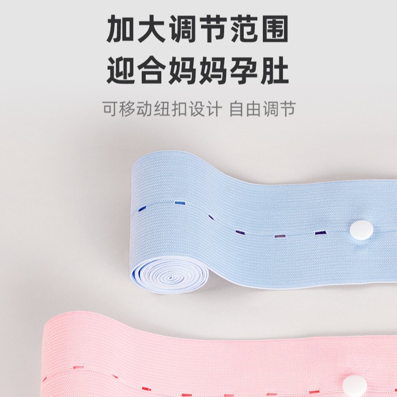 Fetal heart monitoring belt pregnant woman fetal monitoring belt hospital disinfection late pregnancy supplies fetal heart detection belt prenatal monitoring strap