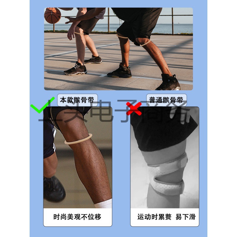 First, Second, and Sixth Generation Basketball Knee Straps, Patella Knee Joint Rope Rings, Elastic Sports Knee Pads