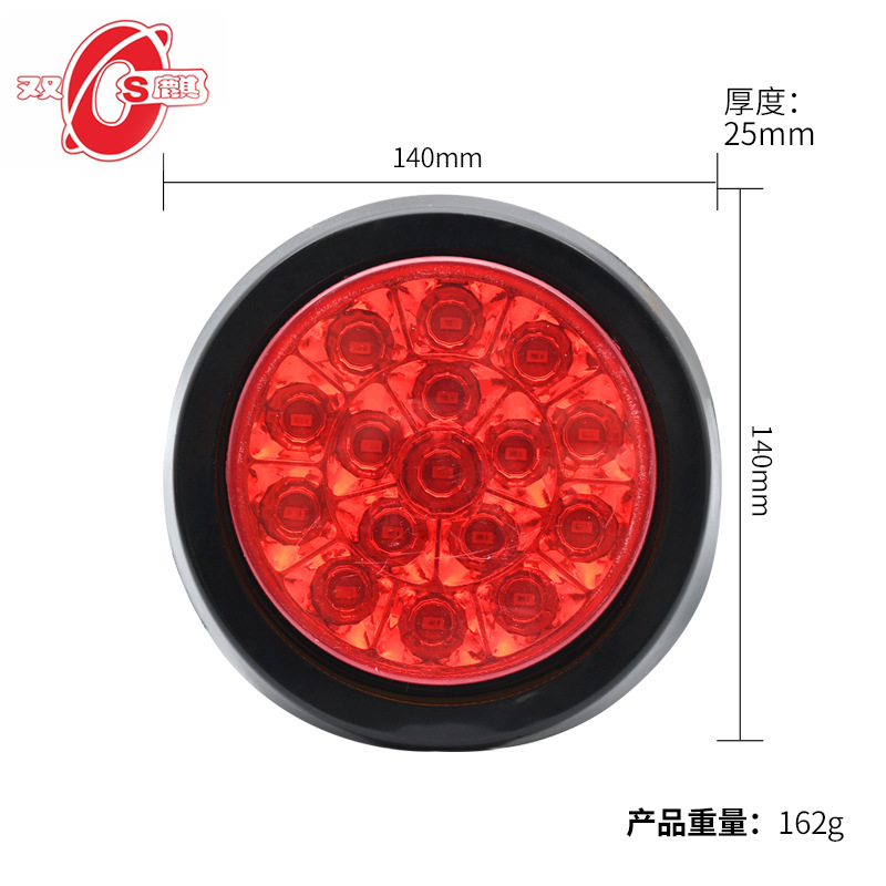 CIMC single light set 12V24V CIMC single light truck tail light truck tail light