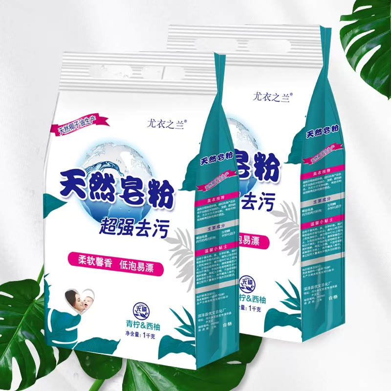 Factory wholesale 2kg natural soap powder washing powder fragrant low bubble easy to float laundry stall welfare generation